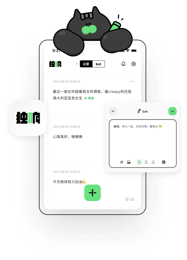 app截图